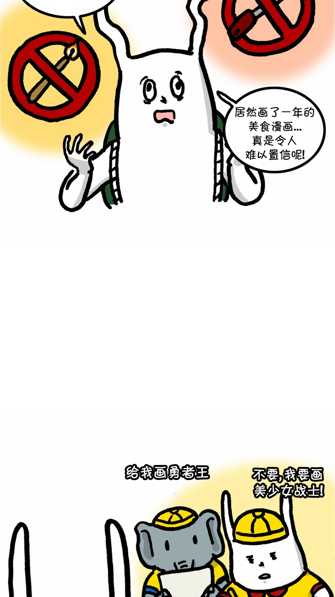章节图片